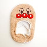 アンパンマン 帽子 なりきり ふわもこ帽子 46-48cm/48-50ｃｍ (FA9798) (46-48cm, ベージュ(アンパンマン))