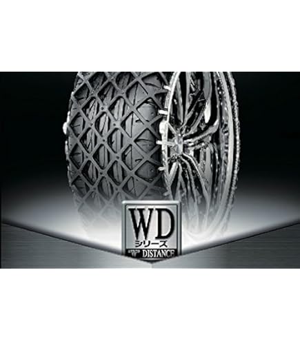 Amazon | Yeti (イエティ) Snow net (スノーネット) 3289WD 適合:235