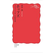 ジョン・ロック――神と人間との間 (岩波新書) | 加藤 節 |本 | 通販