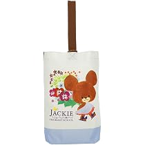 Amazon｜丸眞 レッスンバッグ くまのがっこう フラワーガーデン