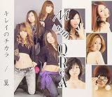 �L���C�̃`�J��/��(Green Ver.)