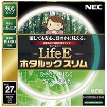 【匿名配送】新品　蛍光灯　27形　10本セット　昼白色　ホタルック Amazon | NEC 丸形スリム蛍光灯(FHC) LifeEホタルックスリム 27