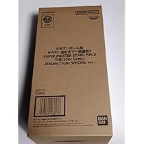 Amazon.co.jp: 超 BWFC 造形天下一武道会3 ダイマツリ 限定 スペシャル  