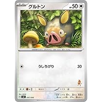 PSA 10 ポケモンカード グルトン　フォクスライ　オトシドリ PSA 10 ポケモンカード グルトン フォクスライ オトシドリ