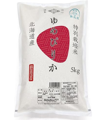 Amazon.co.jp: 令和6年産 無洗米 北海道 東川米 ゆめぴりか 5kg : 食品