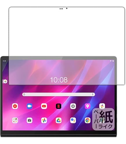 Lenovo Yoga Tab 13　画面ガラスフィルム張り済み Amazon | For Yoga Tab 13 ガラスフィルム レノボ Yoga Tab 13