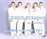 �����Șb�͌���Ȃ���