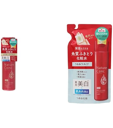 ネイチャーコンク薬用クリアローション