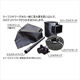 グローベン　ポンドテックキット　リリーポンドキット　スモールサイズ　C50STR310