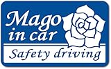 imoninn MAGO in car ステッカー　【マグネットタイプ】　No.40　バラ　（青色）