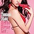 Gimme Gimme Luv(通常盤)