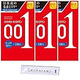 【3個セット】 オカモトゼロワン 0.01 たっぷりゼリー 3個入り ＋オリジナル ローション 7ml 付き⑰