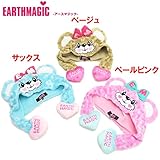 EARTHMAGIC(アースマジック)「マフィーぬいぐるみ」キャップ【1603】【C】 M(52～54センチ) ベージュ(75)