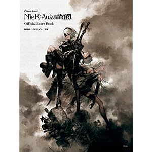 ピアノ曲集 ニーア オートマタ (NieR:Automata) オフィシャル・スコア・ブック (楽譜)