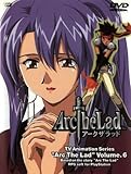 Arc The Lad Vol.6