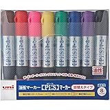 三菱鉛筆 油性ペン ピースマーカー 8色 PA152TR8C
