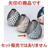 ミニ花瓶 桜もみじ一輪差し ［ 1.8 x 8.5cm ］ 【 インテリア 置物 料亭 旅館 業務用 】