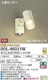 大光電機　LED人感センサー付アウトドアスポット 【DOL-4601YW】