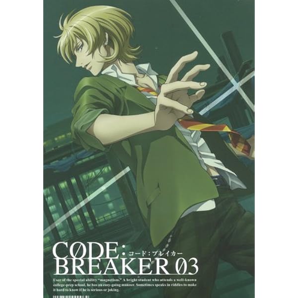 Amazon.co.jp: コード:ブレイカー 01 完全生産限定版 : 岡本信彦, 日笠
