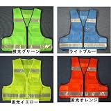 安全・サイン8 安全ベスト 防犯パトロール向け パトロールベスト 蛍光・反射ベスト ベストカラー:蛍光オレンジ