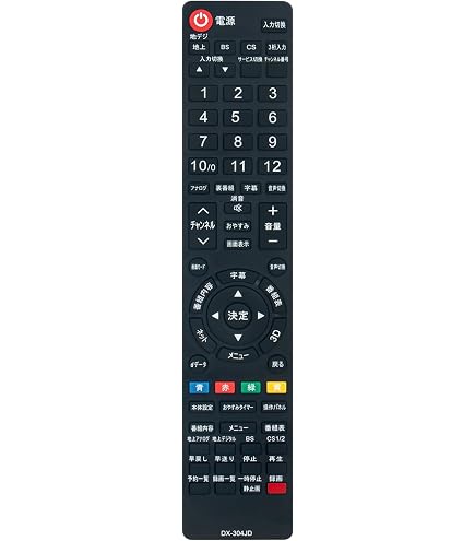 Amazon | Remote Control for 日立RAS-AJ36D RAS-AJ36D2 RAS-AJ36DE