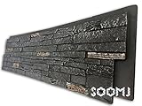 SOOMJ 【1枚セット】石の壁のパネルの深いスタック ストーン 石目 大理石 固体のポリウレタンで被覆における退色を防ぐために