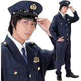 丸惣(Marusou)警察官 コスチューム メンズ