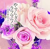 �₷�炬�̃��t�}�j�m�t�`���y�Ö@�x�X�g