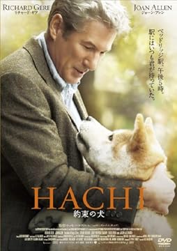 HACHI 񑩂̌ [DVD]