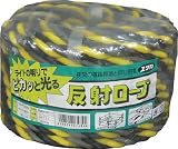 [3845567]ユタカ　ロープ　反射標識万能パックロープ　１２φ×２０ｍ　ヒョウシキ YBH1220