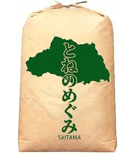 Amazon.co.jp: 丸増 お米30kg 玄米 30kg 新米 令和7年産 埼玉県産