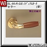 レバーハンドル 間仕切錠 【白熊】 セラー SL-90 金・Mオーク 丸座
