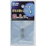 朝日電器 (業務用セット) ELPA ガラス管ヒューズ 20mm 250V 2A MF-2020H 2個 (×60セット)