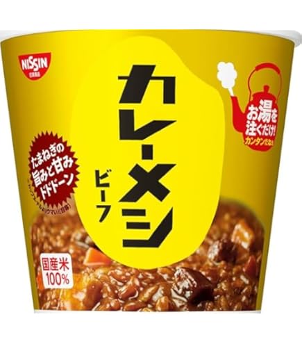 Amazon.co.jp: カレーメシ ビーフ 日清食品 インスタント ごはん ご飯