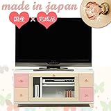 姫系 幅100 テレビ台 ローボード テレビボード tv台 tvボード ローボード テレビラック おすすめ かわいい おしゃれ 女の子 キッズ 家具 子供部屋 ピンク 収納 日本製 完成品 木製 人気 国産 51000003005