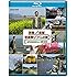 列島縦断 鉄道乗りつくしの旅 ＪＲ20000km全線走破 春編 ブルーレイ【NHKスクエア限定商品】