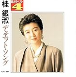 �j��i/�̃J���x�X�g4�`�f���G�b�g�E�\���O�`