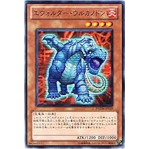 遊戯王 - 鳥銃士カステル ポルトガル語版 レリーフ AP07-PT002 61Amo3NrRxL._AC_SY200_QL15_.jpg