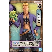 ワンピース DXF～THE GRANDLINE MEN～ワノ国　セット売り Amazon.co.jp: ワンピース DXF～THE GRANDLINE MEN～ワノ国 vol
