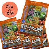 【まとめ買い】肥料「果樹・花木の肥料 2kg×10袋」セット 2kg×10袋