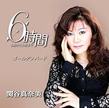 6���ԁ`8������2���܂Ł`