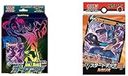 ポケモンカードゲーム ソード＆シールド スターターセット VMAX オーロンゲ & カードゲーム ソード＆シールド Vスタートデッキ闘 ルカリオ【セッ