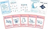 エジソンクラブ 小学1年生A1学期セット