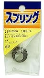 WAKI ニッケル 電池バネ 1.0X12X20X18Hmm SR-2036