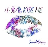 ������KISS ME[Type C]