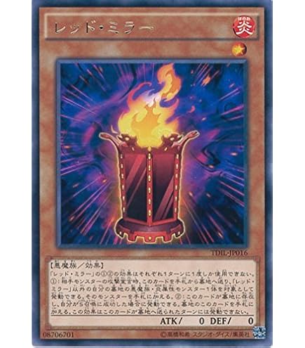 ダーク・プリズナー (遊戯王) ダーク・プリズナー (遊戯王) ダーク・プリズナー(ダークプリズナー