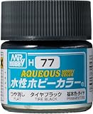 GSI クレオス(GSI Creos) 新水性ホビーカラー タイヤブラック つや消し 10ml ホビー用塗料 H77