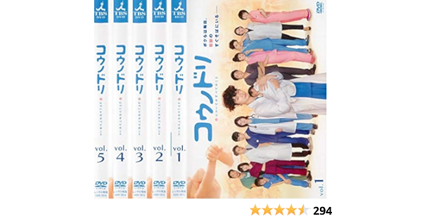 Amazon コウノドリ レンタル落ち 全5巻セット マーケットプレイスdvdセット商品 Tvドラマ