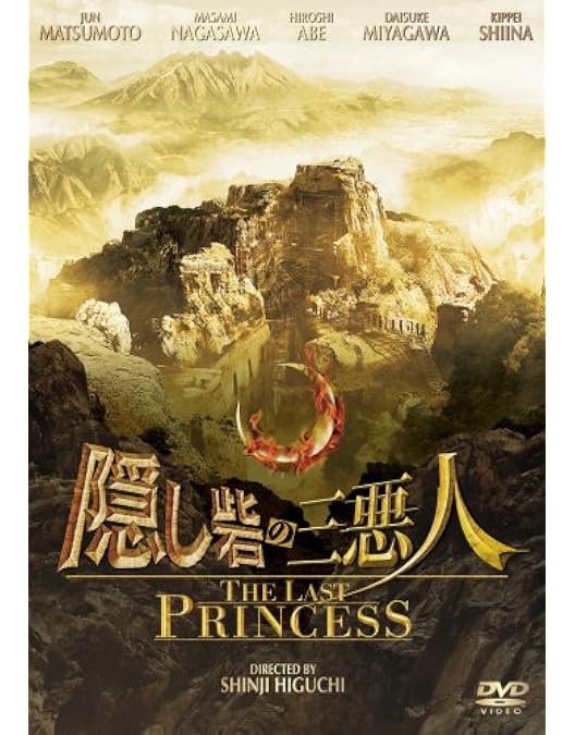 Amazon.co.jp: プラチナデータ Blu-ray プラチナ・エディション : 二宮