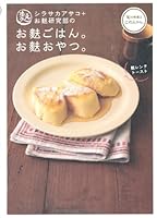 今 なぜ お麩 に注目が集まっているのか その4つのポイント Itmedia Ebook User